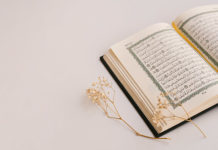 Method of Reciting Qur’aan